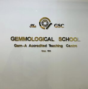 GSC (Gemmological Science Centre)